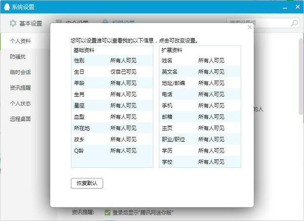 一码一肖100%的资料,综合解答解释落实_pa40.95.05