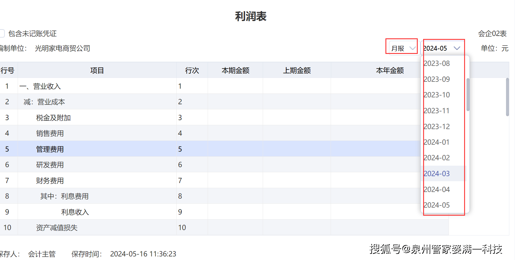 第201页