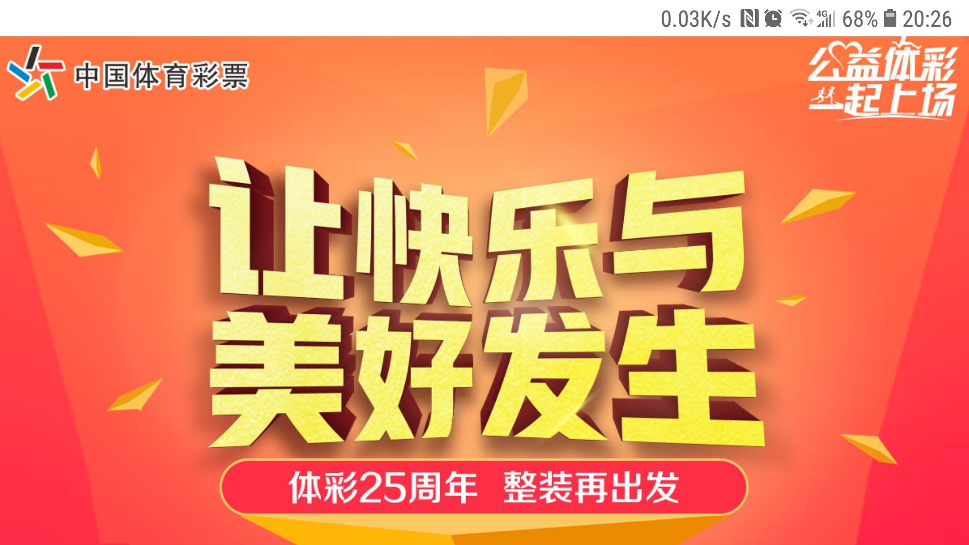 解析与落实,关于2025年天天彩免费资料的政策释义与实施策