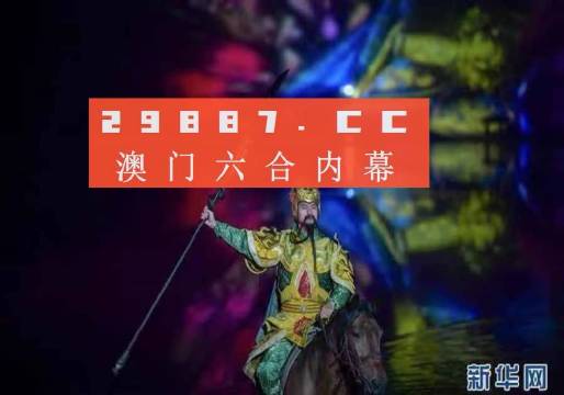 看点 第28页