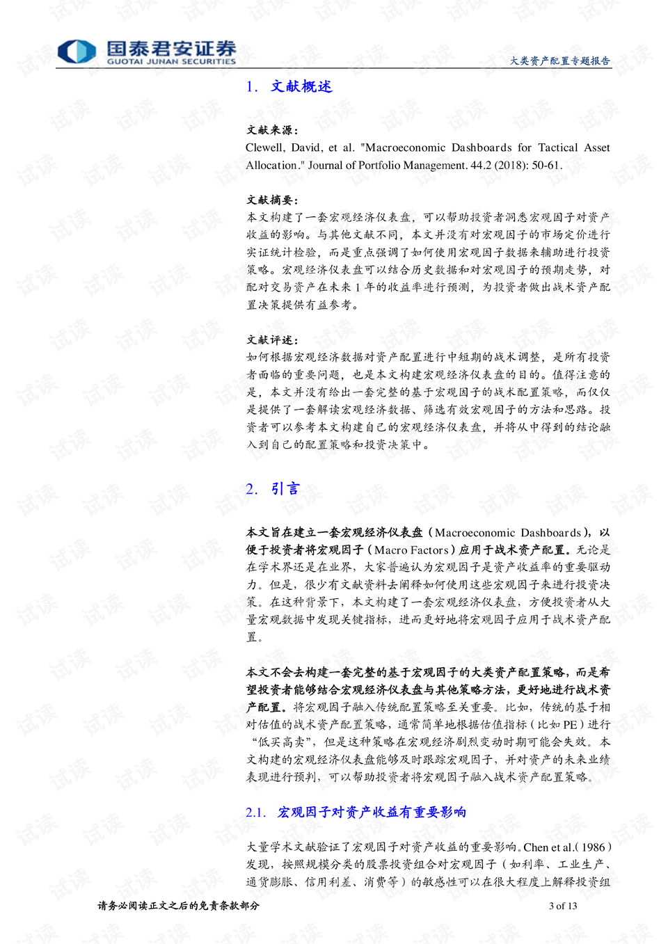 2025最准资料香港大全,全面解答解释落实_1gp10.99.99