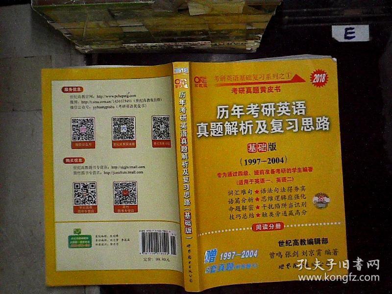 澳门王中王六码新澳门,专家解答解释落实_o081.97.02