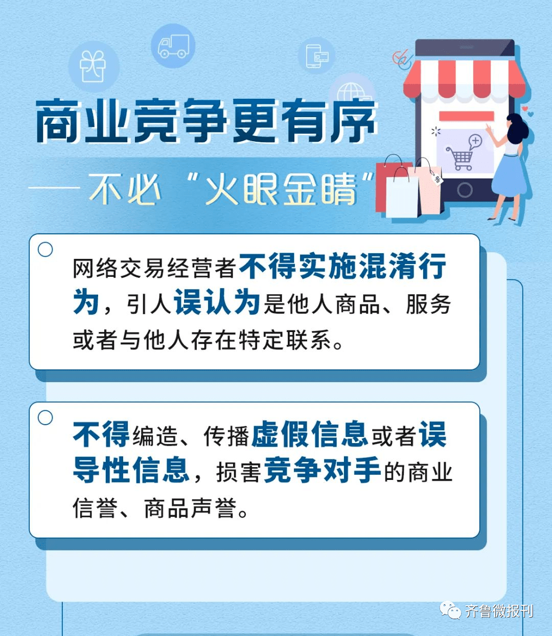 新2025年澳门天天开好彩,综合解答解释落实_pq71.51.66