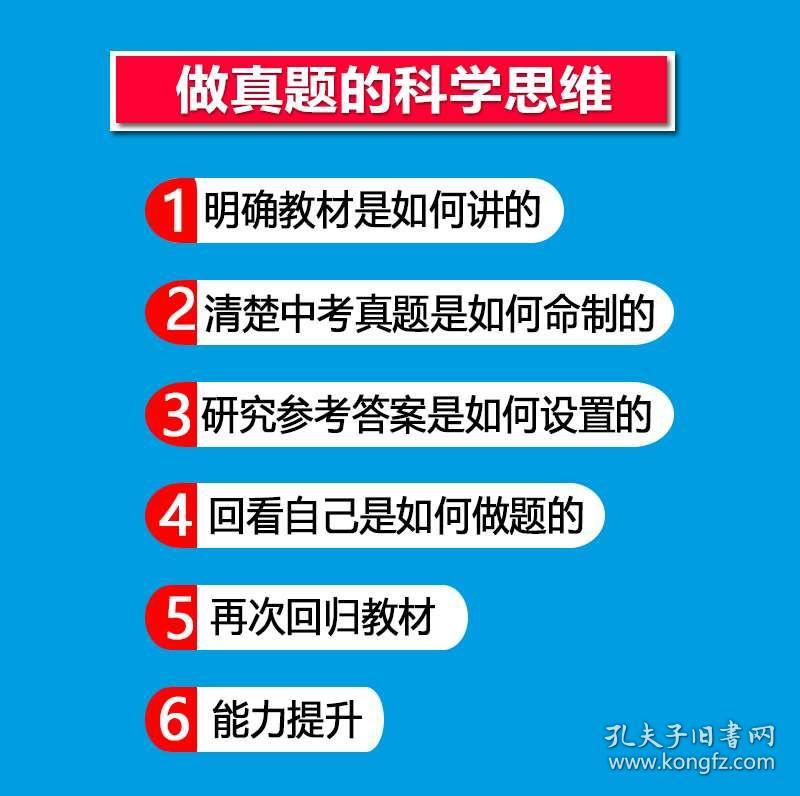 新澳2025最新资料大全,精选解析、解释与落实