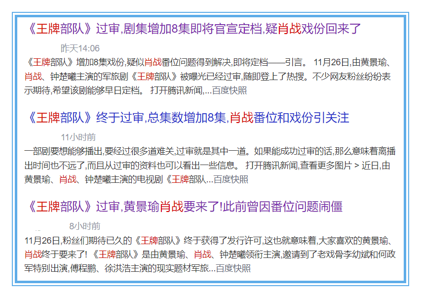 二肖四4码资料,时代解答解释落实_eb210.14.73