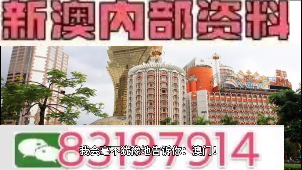 2025澳门特马今晚开奖,实时解答解释落实_96851.13.61