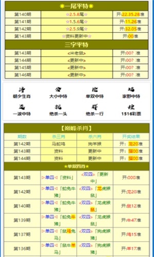 一码一肖100准免费资料,科学解答解释落实_z5j20.41.44