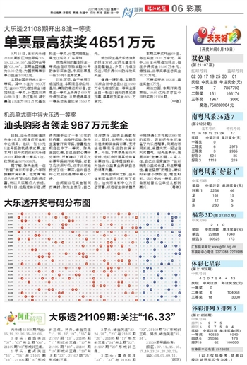 2025新澳门天天开好彩大全,科学解答解释落实_b8i16.32.91