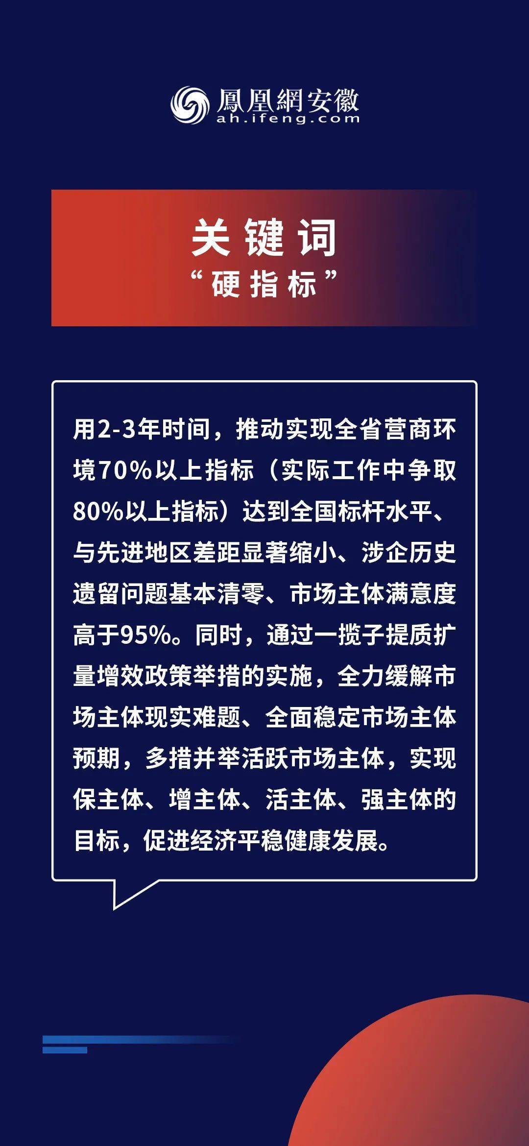 新奥最精准免费大全最新/精选解析解释落实