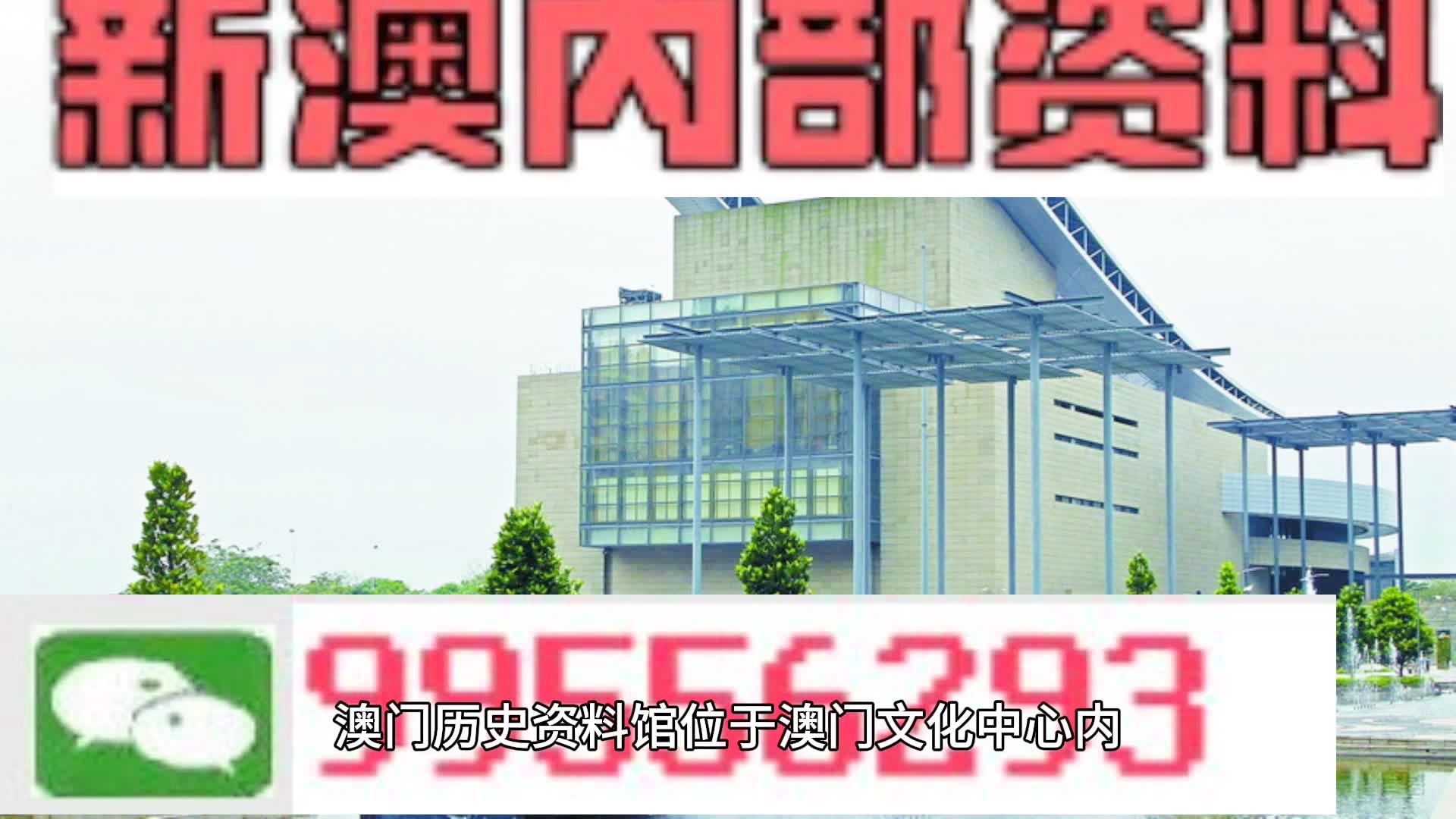 2025澳门精准正版资料大全,构建解答解释落实_56j89.52.67