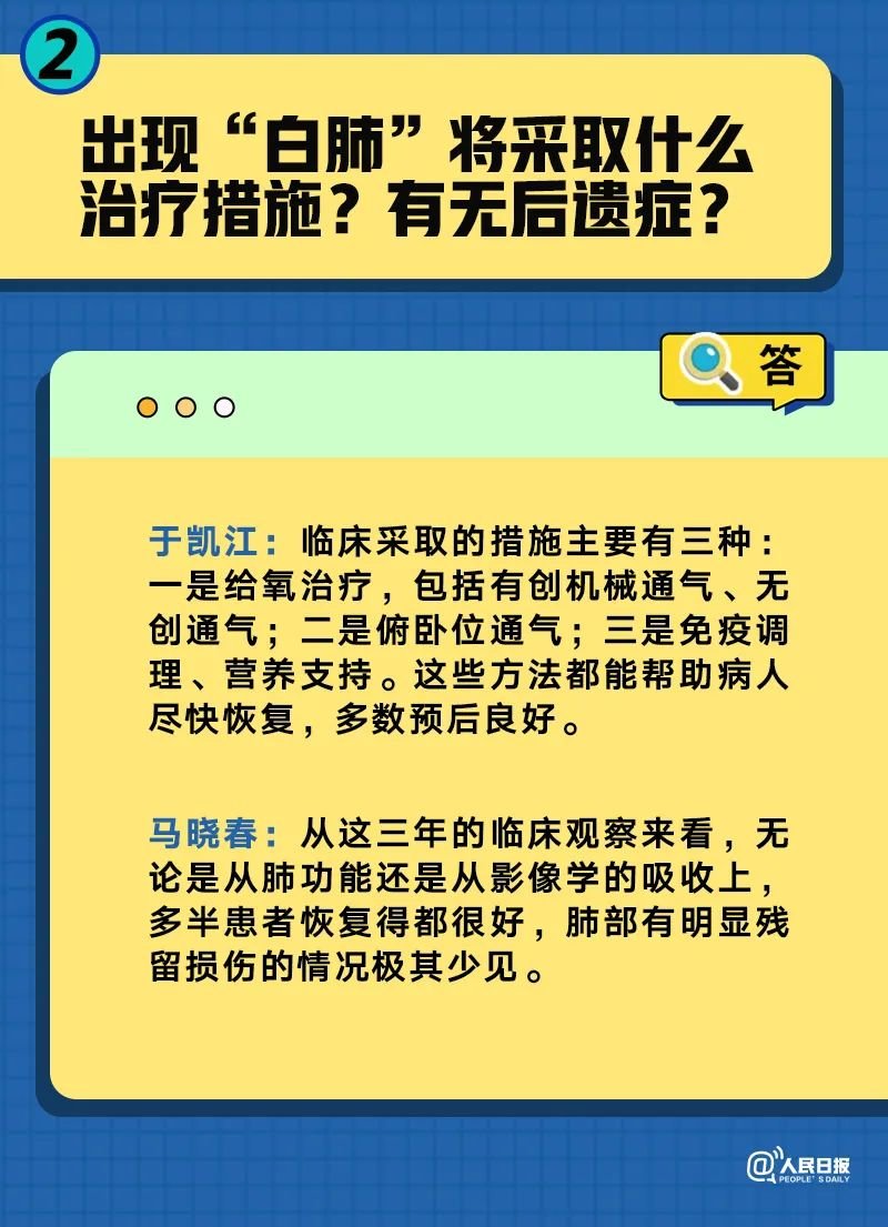 精准三肖三码三期闪必开凤凰网,构建解答解释落实_tf69.68.95