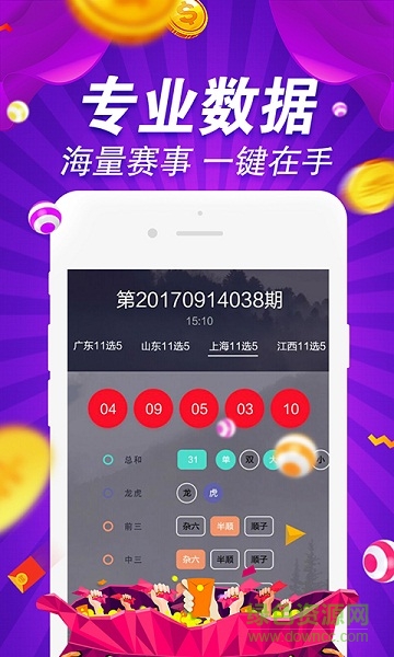 49图库-资料,构建解答解释落实_3h10.81.73