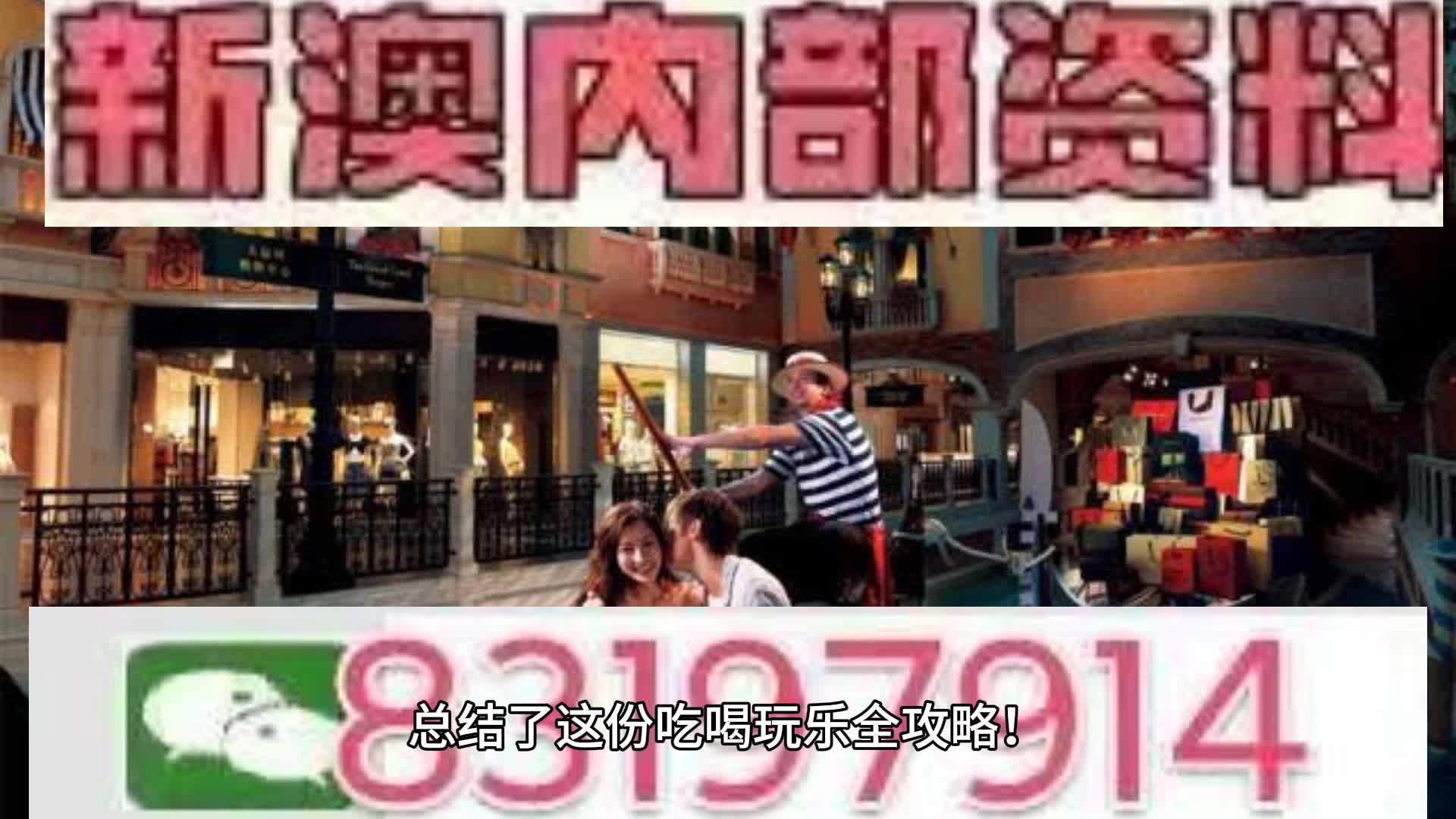 新澳门今晚必开一肖一特,全面解答解释落实_tlk66.76.03