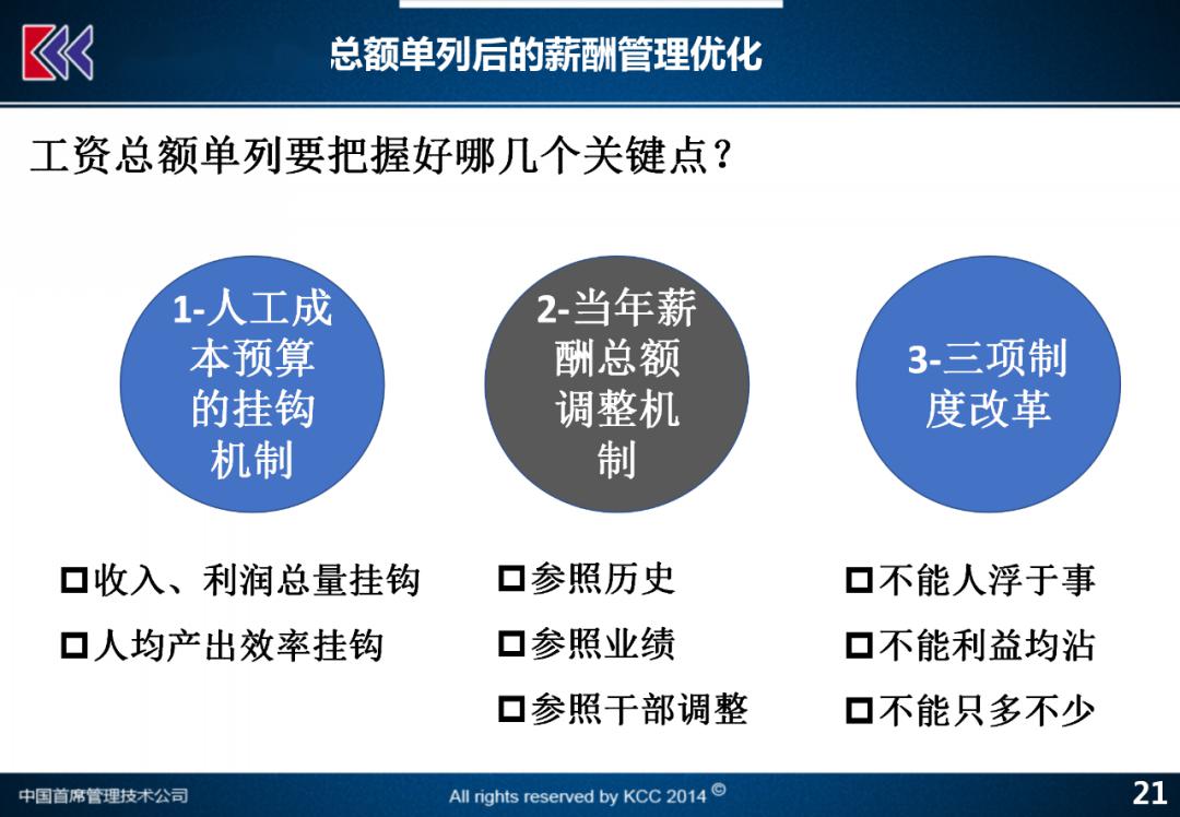 新奥天天免费资料单双的动态释义、解释与落实