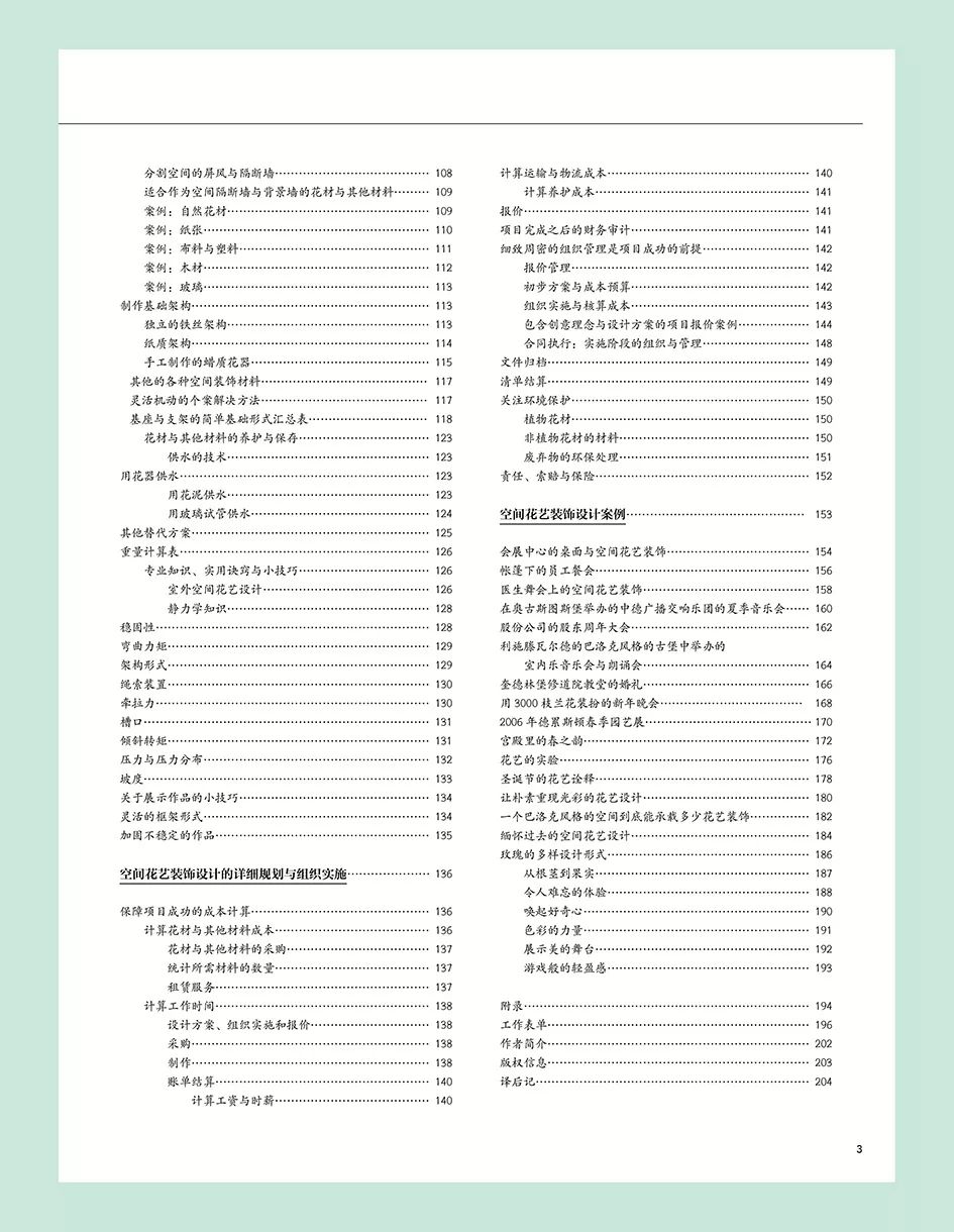 2025年新澳门天天免费精准大全;详细解答、解释与落实