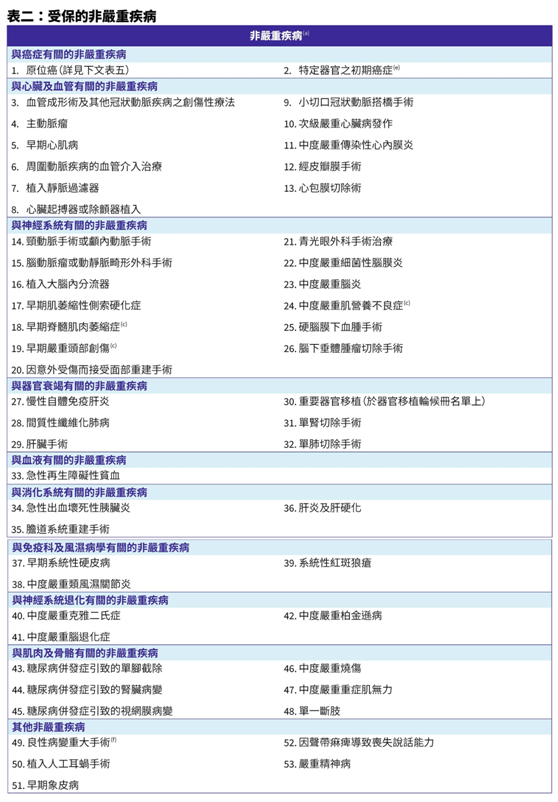 2025新澳门和香港精准免费大全;全面释义、解释与落实