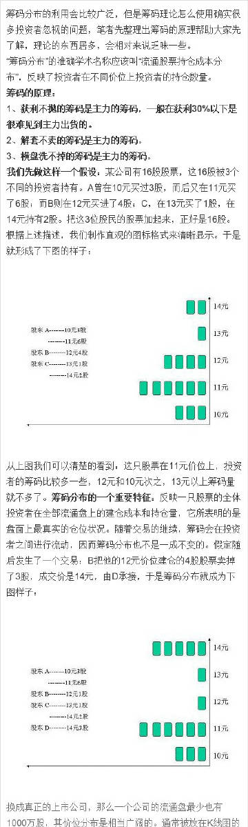 7777788888精准新传真定性解答、解释与落实