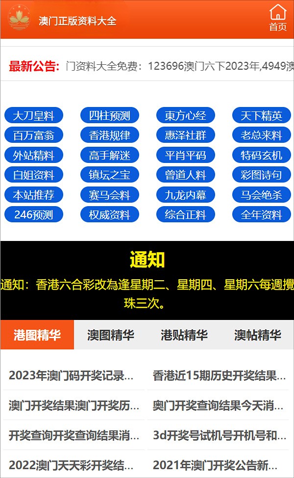 一码一肖100%的资料,构建解答解释落实_68175.76.71