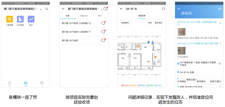 澳门最准三肖三码精准资料,方案校验优化_图像处理版22.33