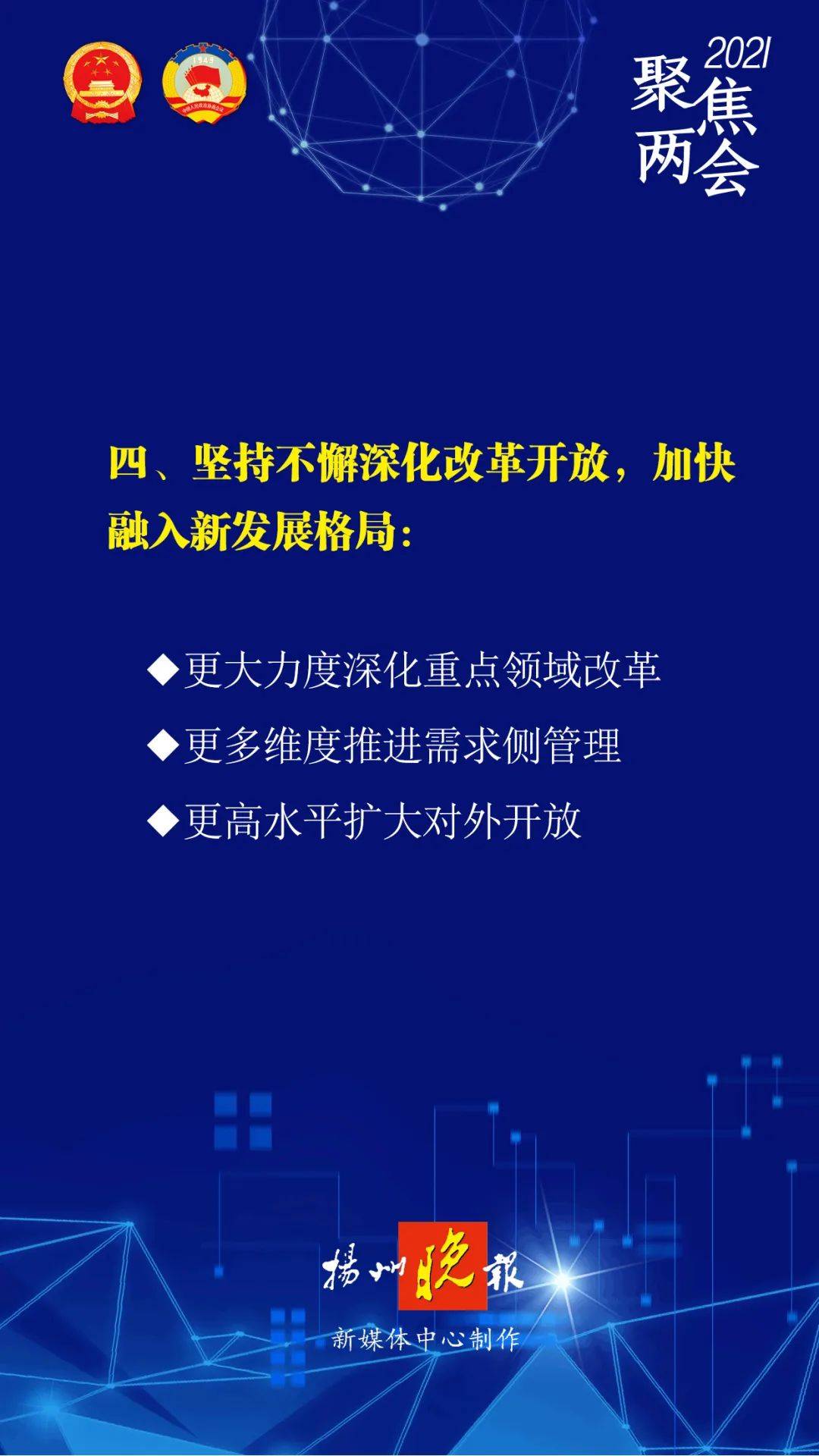 2025新奥最精准免费大全-实证释义、解释与落实