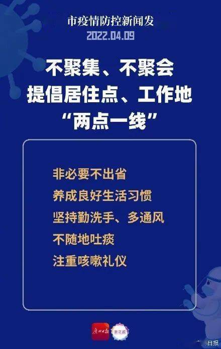 管家婆一码一肖与虚假宣传的警示,全面释义与落实措施