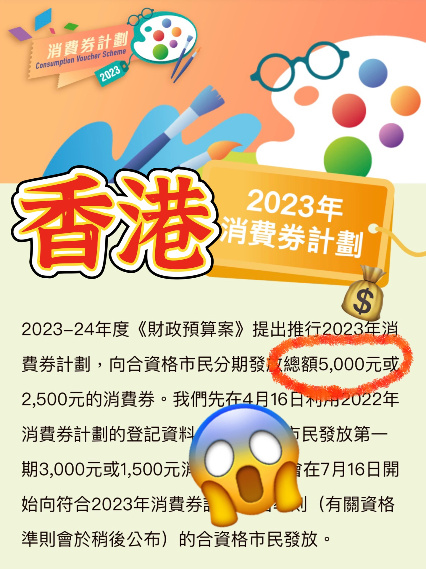 2025香港正版全年免费资料,综合解答解释落实_ptv98.85.63