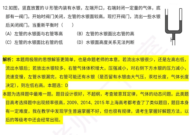 2025新奥资料免费精准天天大全,实证解答解释落实_lip20.57.46