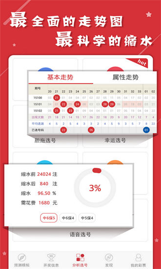 新澳彩资料大全免费资料,构建解答解释落实_8f702.73.86