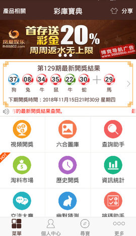 新奥门正版免费资料怎么查, 资料获取技巧分享__开发版0.21