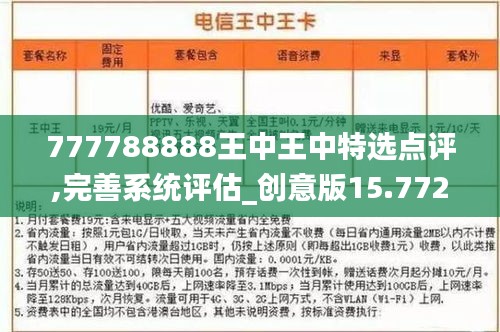 国内 第23页