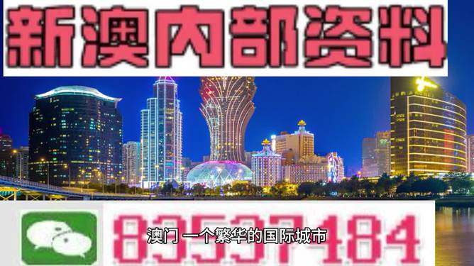 新澳2025最新资料,综合解答解释落实_8g41.99.31