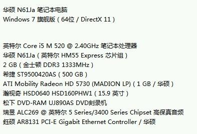 澳门内部传真资料大全,统计解答解释落实_dbs58.14.65