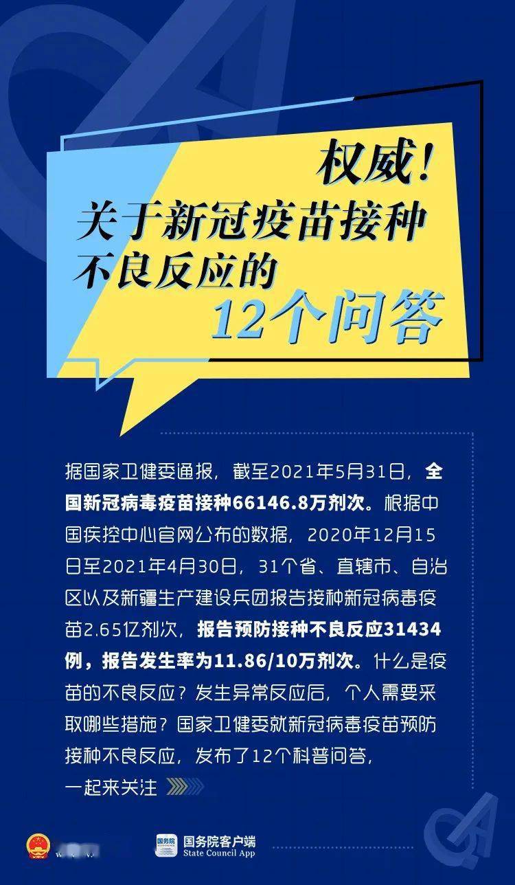 看点 第18页