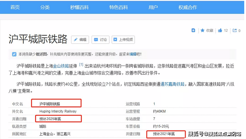 2025新澳门和香港精准正版免费全面释义、解释与落实