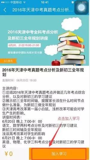 新奥正版全年免费可靠分析解析说明