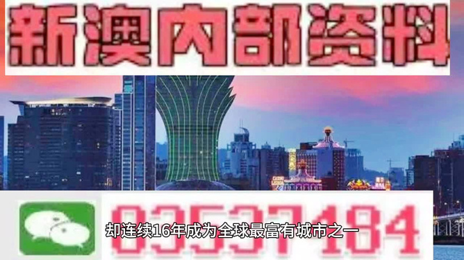 新澳门资料大全正版资料2024_2025-02-18 08:25:19