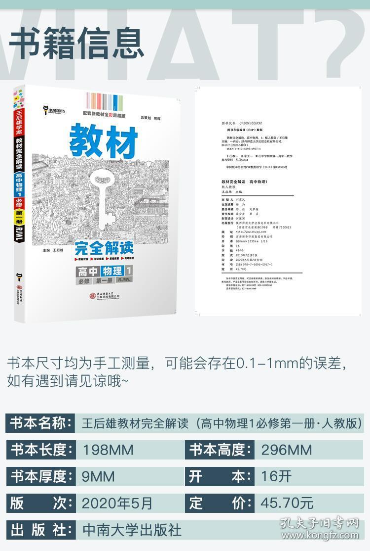 2025年正版资料免费大全/精选解析解释落实